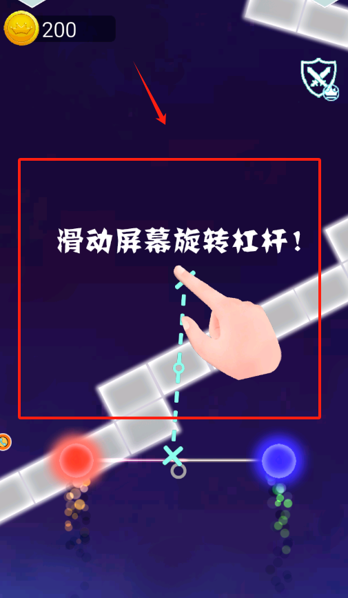 旋律大师截图2