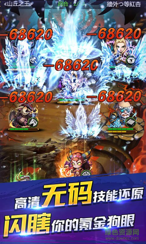 刀塔新魔兽截图1