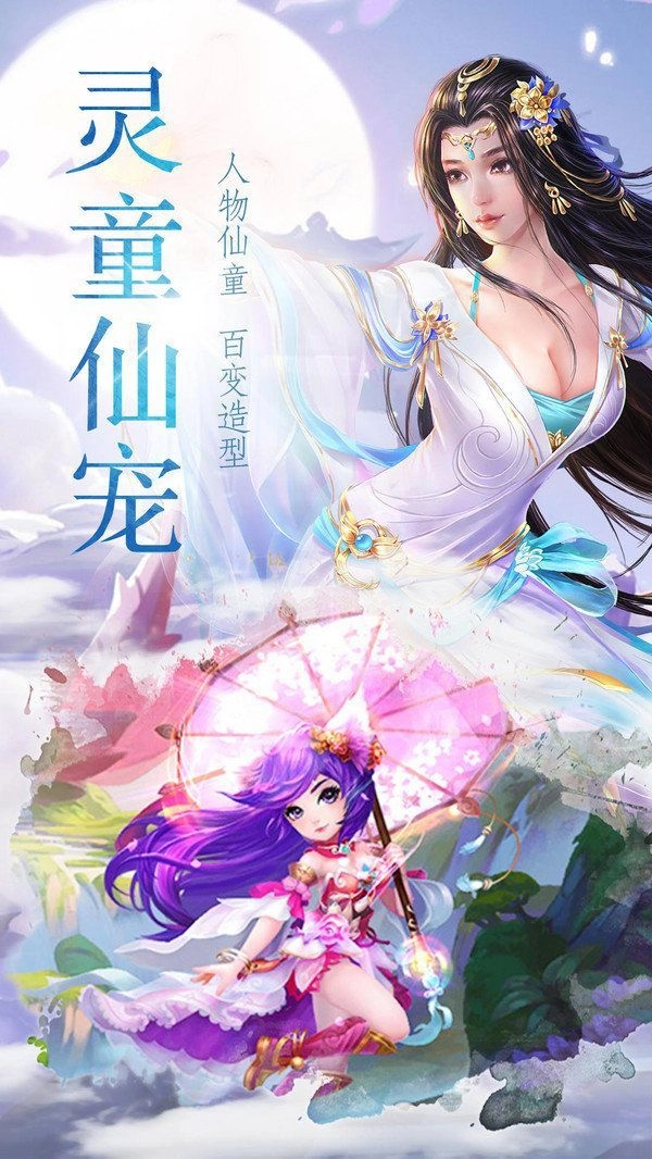 神之创造游戏截图1