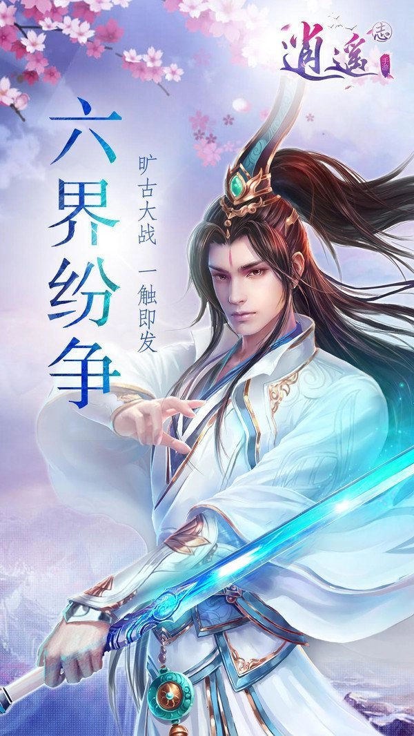 神之创造游戏截图2