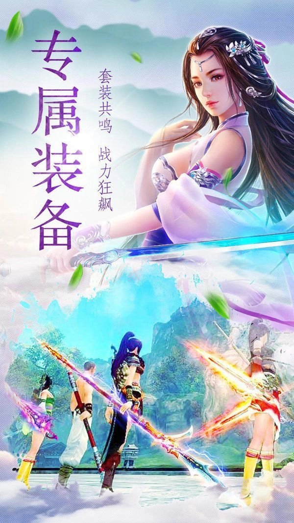 神之创造游戏截图3