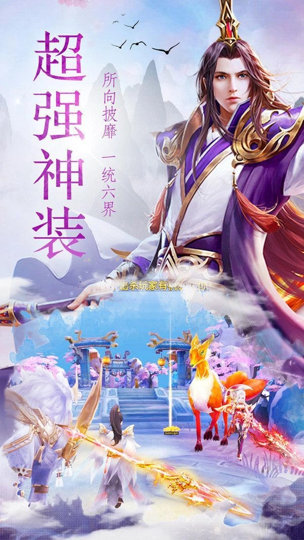神之创造游戏截图4