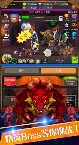 钢铁骑士养成记内置菜单作弊版截图3