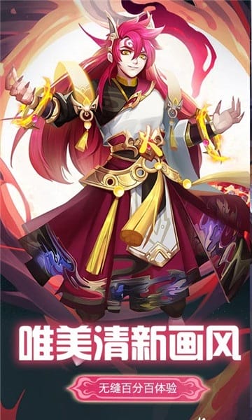 偶玩灵剑奇缘截图3