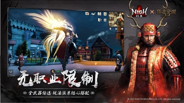 猎魂觉醒九游渠道服截图3