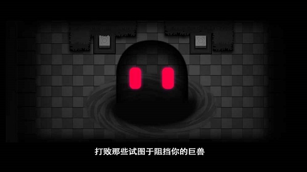 孤星大冒险游戏截图1