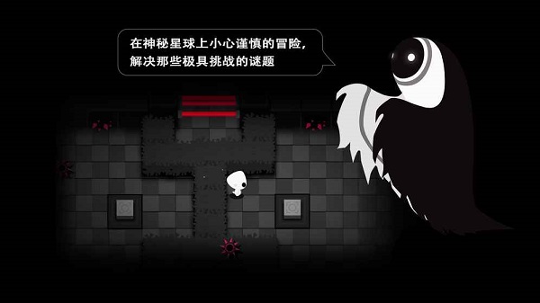 孤星大冒险游戏截图3