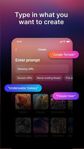 梦境生成器app截图2