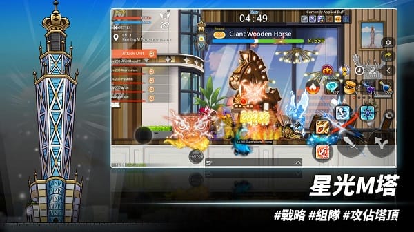 枫之谷m台服截图2