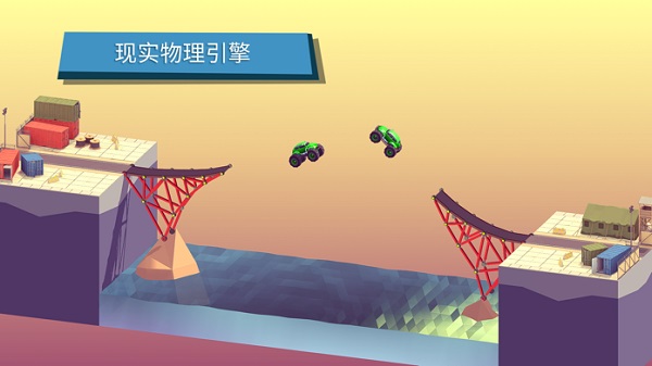 司机死活关我屁事造桥游戏(Bad Bridge)截图2