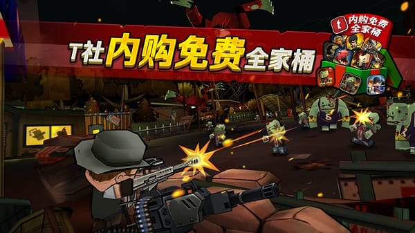 迷你英雄背水一战游戏截图2