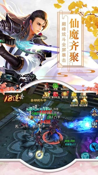 江湖美人ol游戏截图2