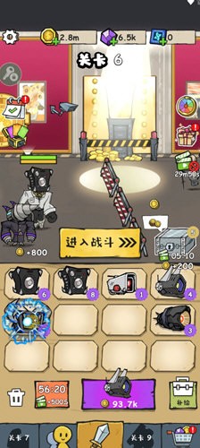 监控人冲突免广告修改版截图3