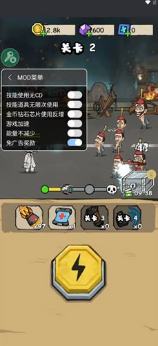 监控人冲突免广告修改版截图4