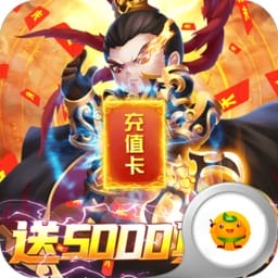 群英打三国游戏