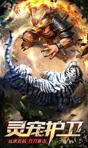 英雄单职业游戏截图3