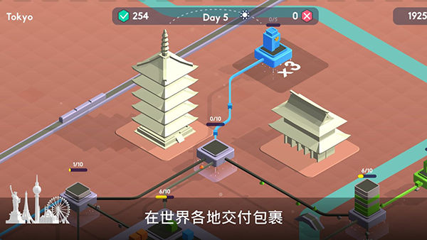 快递公司无限货币(PackageInc)截图3