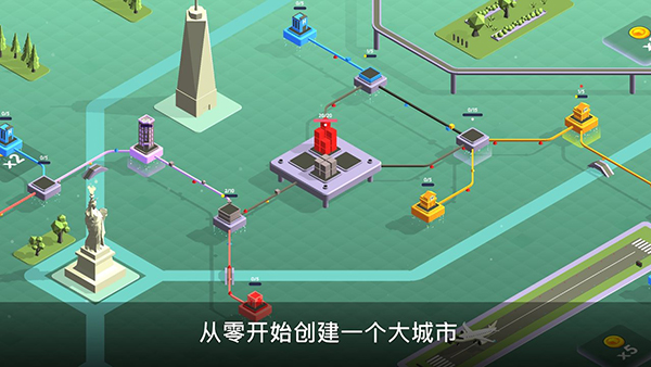 快递公司无限货币(PackageInc)截图5