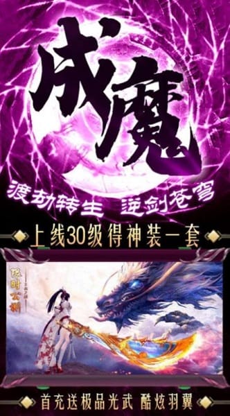 玄影游戏截图2