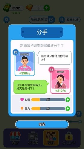 纸牌人生无广告截图1