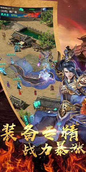 屠戮沙城游戏截图2