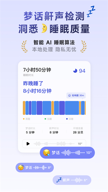 潮汐app截图1