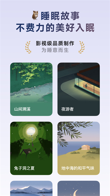 潮汐app截图2