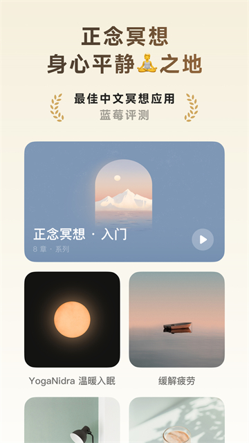 潮汐app截图3