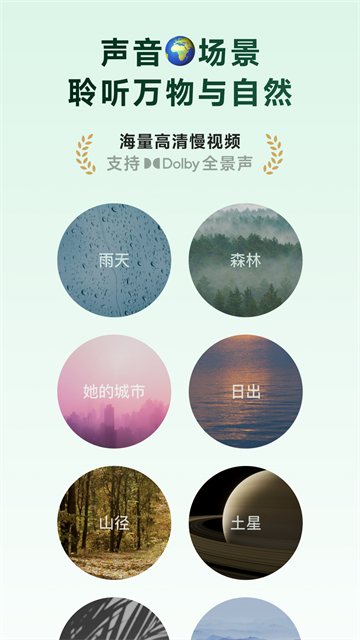 潮汐app截图4