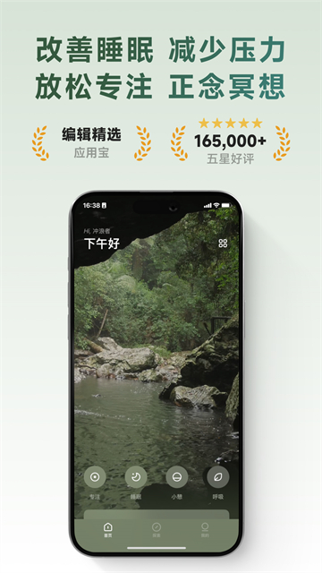潮汐app截图5