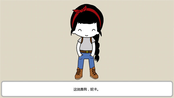 机甲妮卡截图2