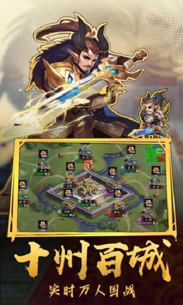 卧龙觉醒游戏截图1