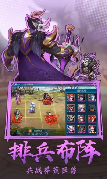 卧龙觉醒游戏截图3