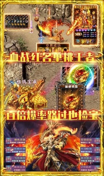 盛世连击游戏截图2