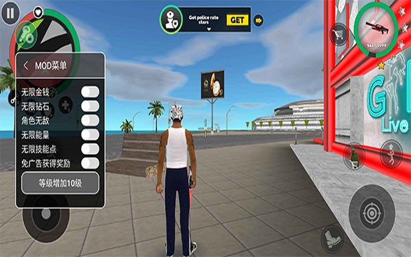 维加斯自由模拟器2内购版(Vegas Crime Simulator 2)截图1