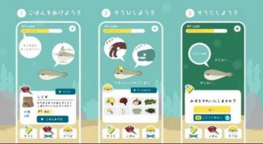 虚无鱼1.1.9版本截图3