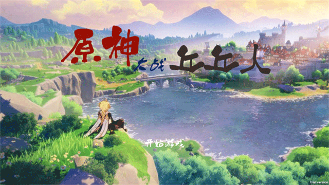 原神大战丘丘人截图1