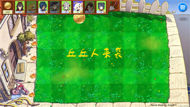 原神大战丘丘人截图2