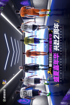 最佳球会九游渠道服截图4