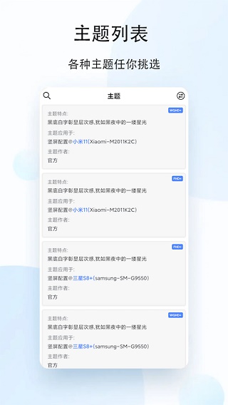 人人听app截图2