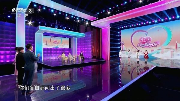 tvbox电视版截图1