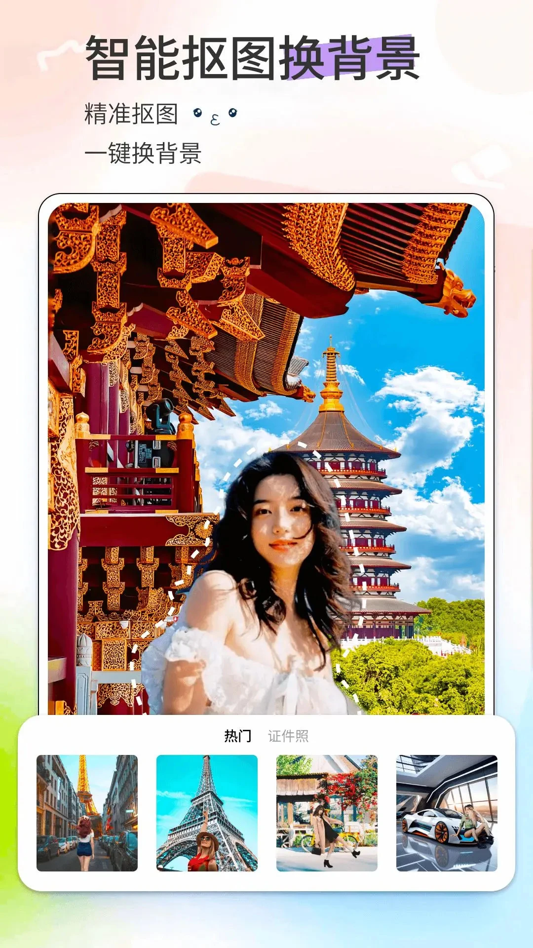 漫影相机截图5