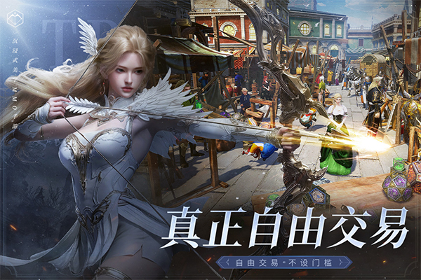 零度曙光截图1