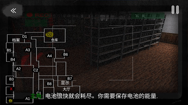 午夜机器人凶案(CASE: Animatronics)截图2