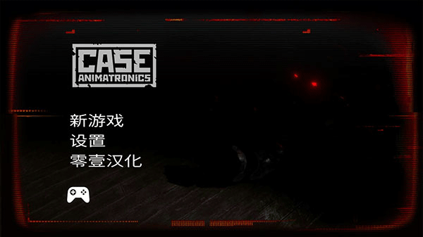 午夜机器人凶案(CASE: Animatronics)截图1