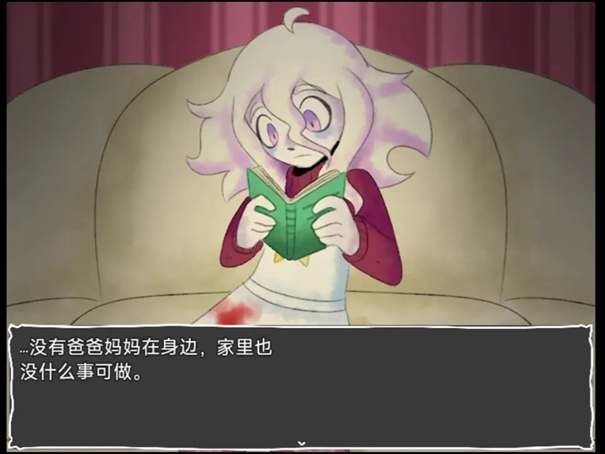 仙境幽谷汉化版截图3