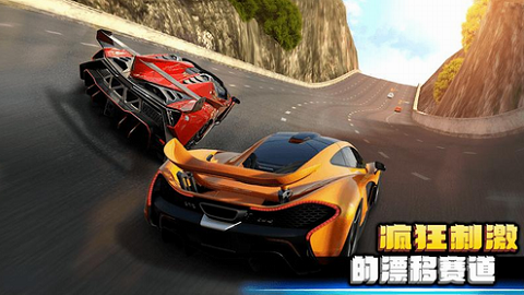 疯狂赛车怀旧版截图3