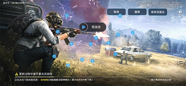 自动连招华为版截图2