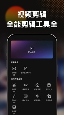 红喜免费短剧截图4