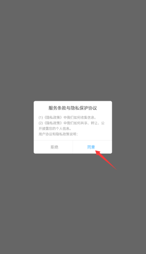 茄子小说截图3